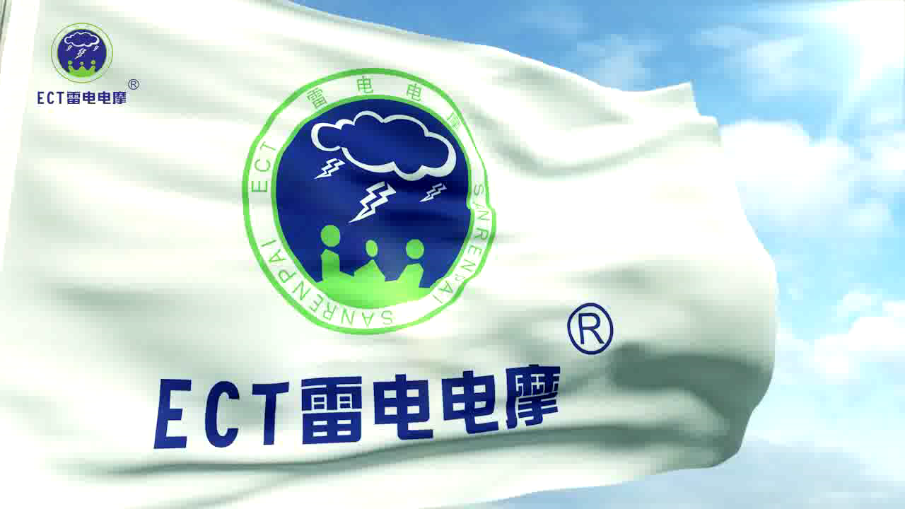 ECT疗法.png